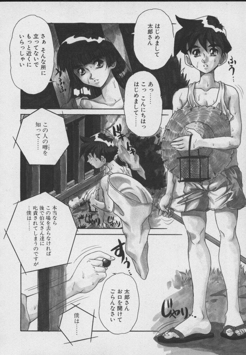 着物姿でセックス 